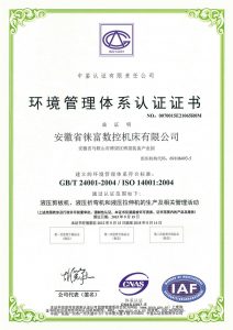 Certificates