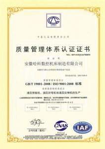 Certificates