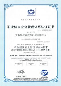 Certificates