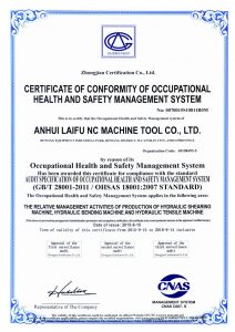 Certificates