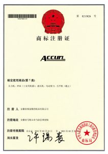 Certificates