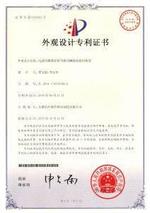 Certificates