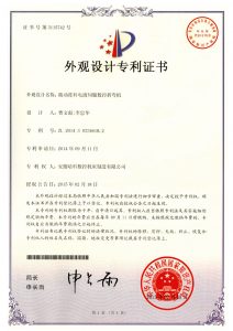 Certificates