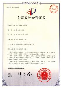 Certificates